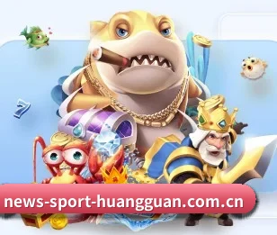皇冠体育平台的故事